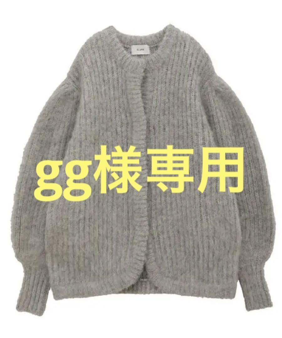 【高知インター店】
22aw CLANE カラーモヘヤシャギーカーディガン カーディガン/ボレロ 【高知インター店】
22aw CLANE カラーモヘヤシャギーカーディガン カーディガン/ボレロ