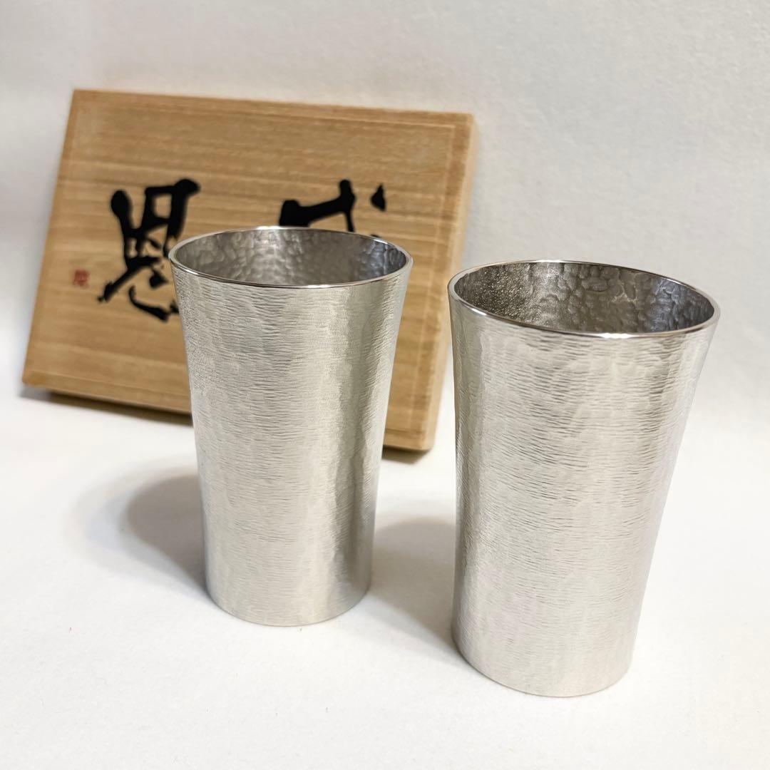 大阪錫器 錫製 本錫 タンブラー シルキー 200ml ペア 工芸 酒器目立った傷や汚れなし