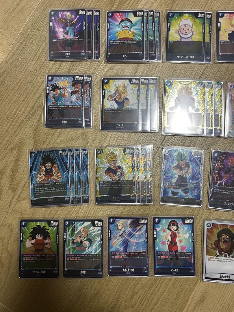 フュージョンワールド　ベジットデッキ おまけ多数 DBFW】超火力ロマン砲『天下無敵の合体お父さんベジット