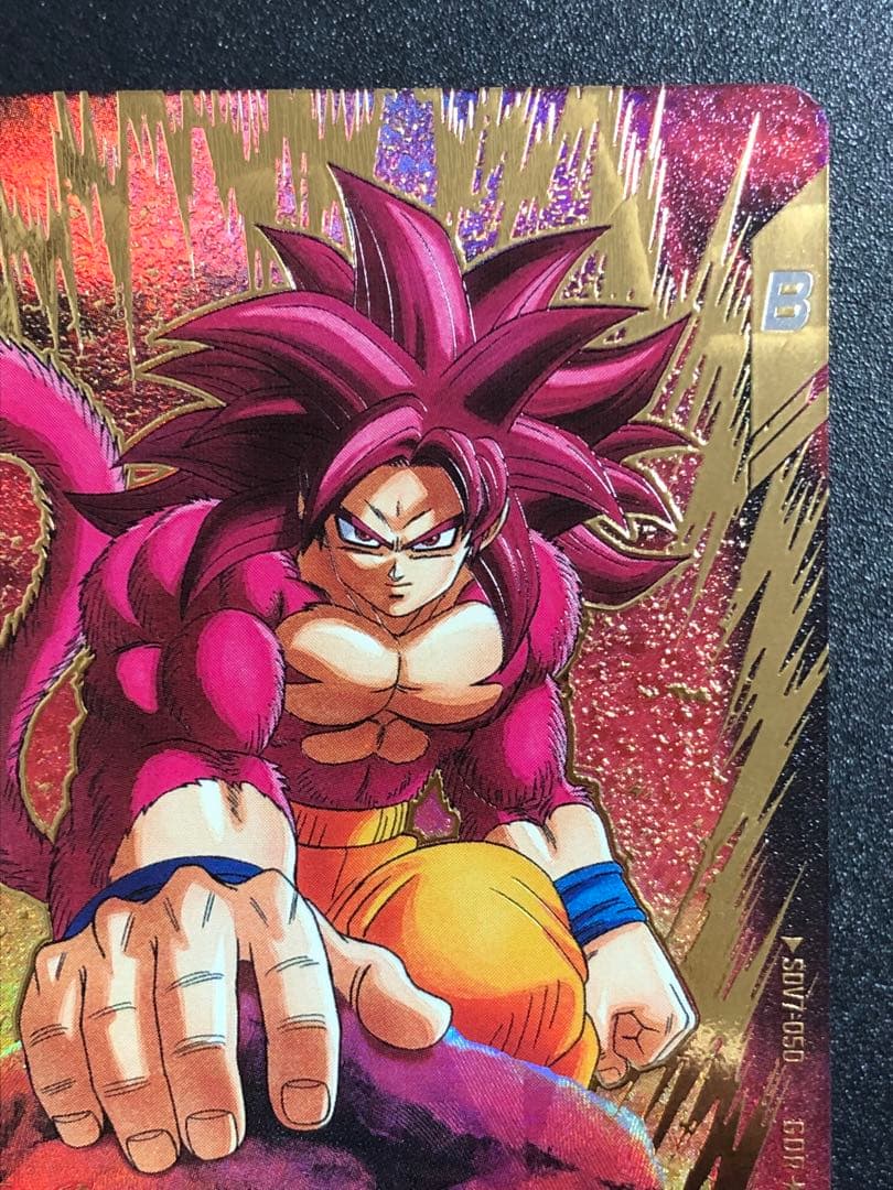 SDV7-050 GDR☆ 孫悟空DA パラレル 美品 SDV7-050 GDR☆ 孫悟空DA パラレル 美品