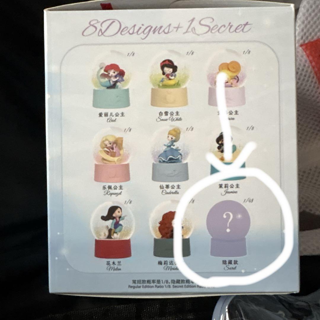 52toys ディズニープリンセス　スノードーム　シークレット　ベル　美女と野獣