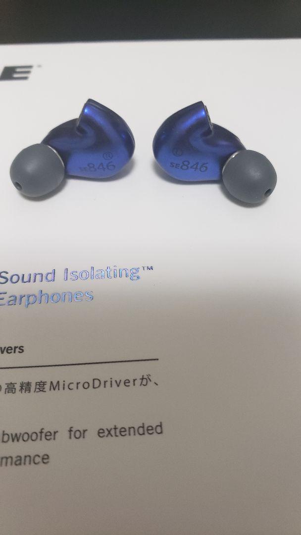 お得高品質 みみをすませばさん専用 SHURE SE846 2L83Z-m78829353925 100%新品お得