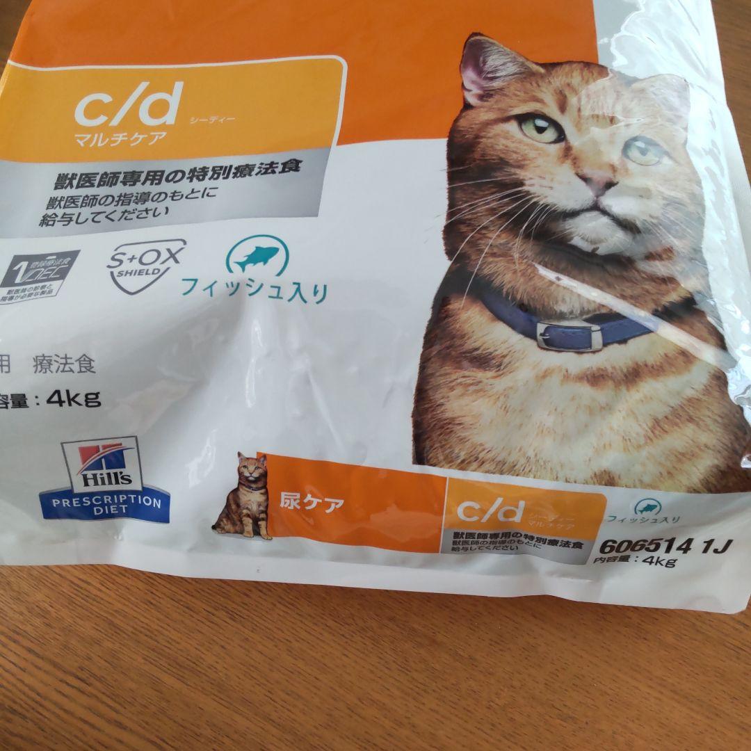 Hill's Prescription Diet c/d 4kg 尿ケア Amazon | ヒルズ プリスクリプションダイエット キャットフード