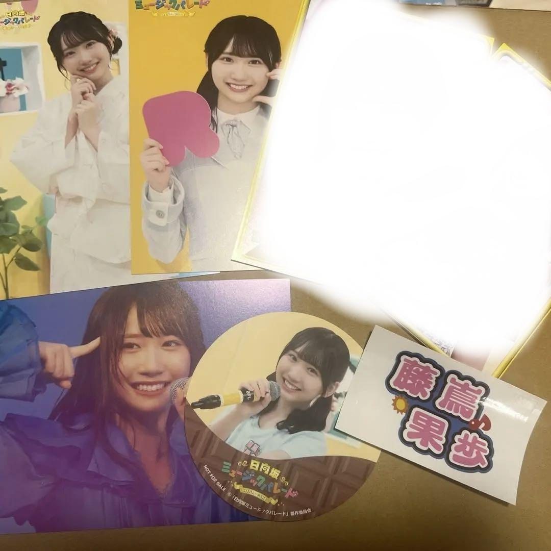 藤嶌果歩　日向坂46 ひなパレ　ポストカード　コースター