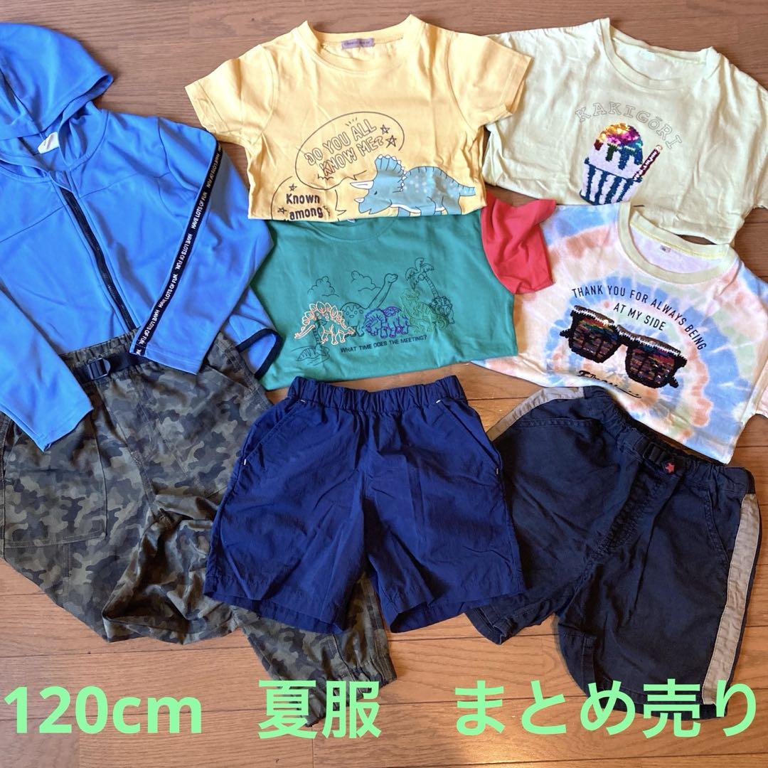 男の子 夏服 まとめ売り 120cm - メルカリ