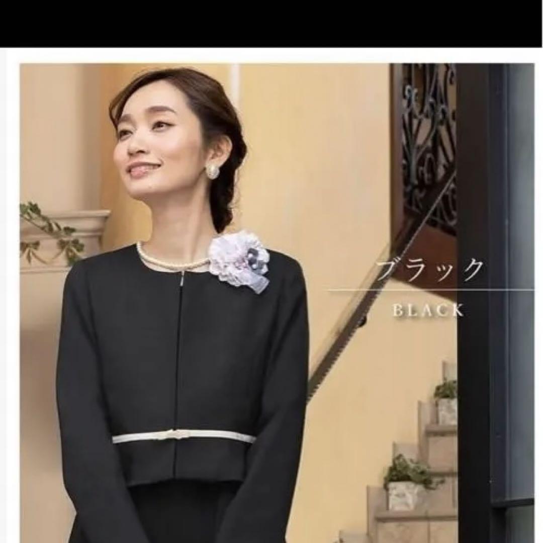 【新品タグ付き】ELENA マタニティ フォーマル ペプラムドッキングワンピース ELENA マタニティ フォーマル ペプラムドッキングワンピース