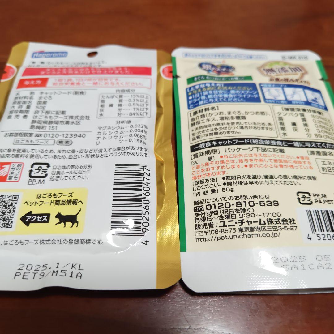 春風様、商品確認用