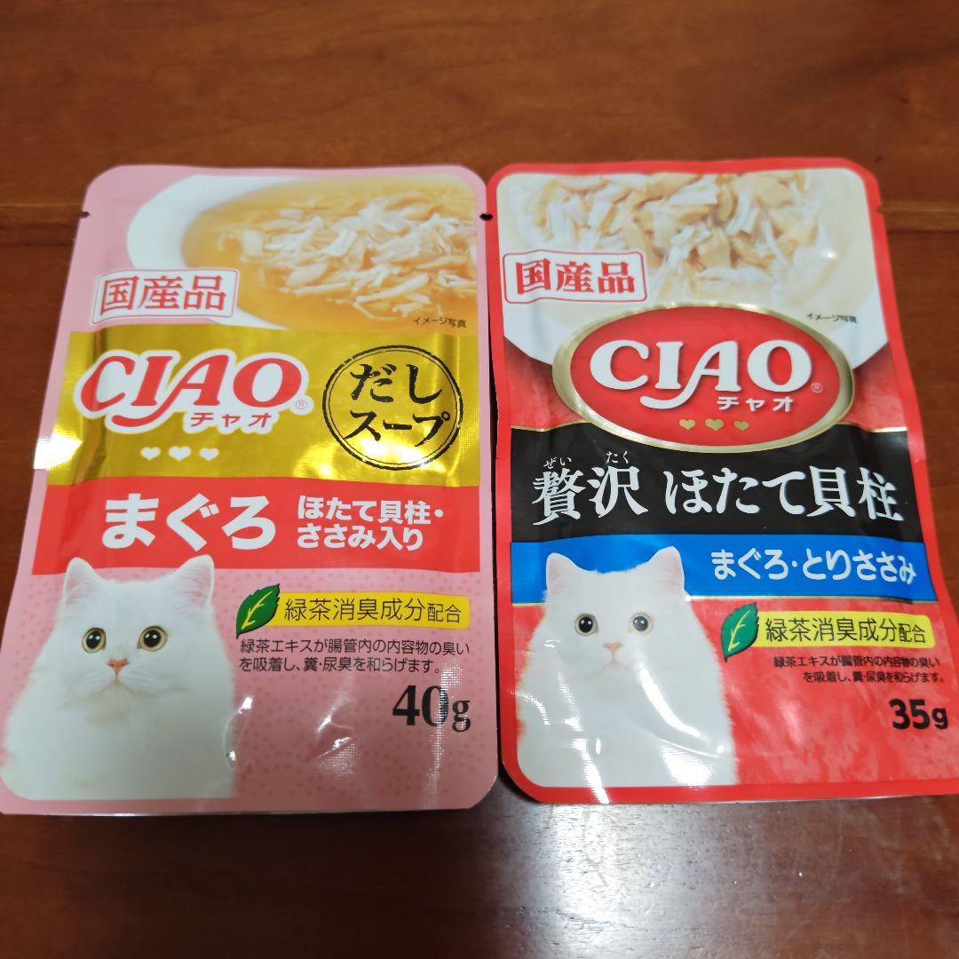 春風様、商品確認用