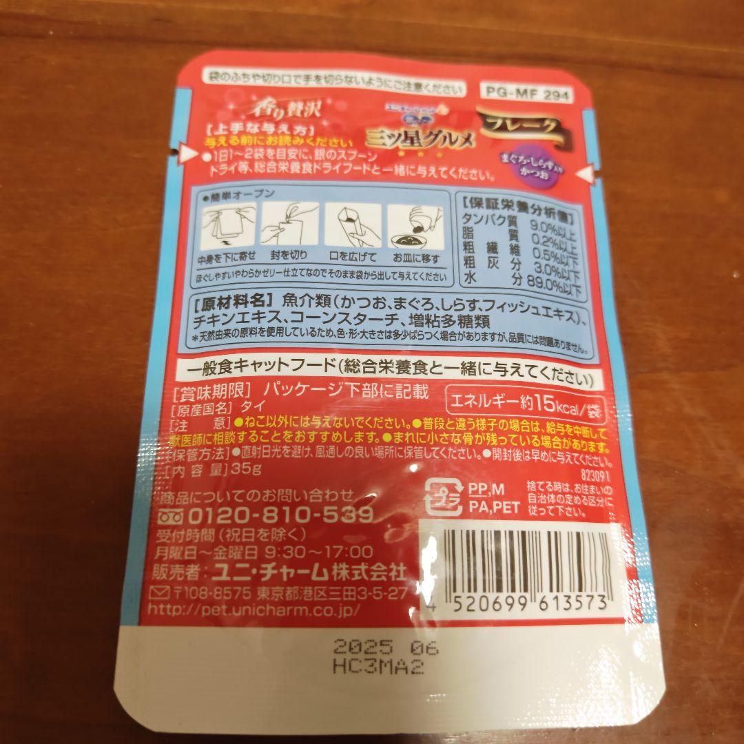 春風様、商品確認用