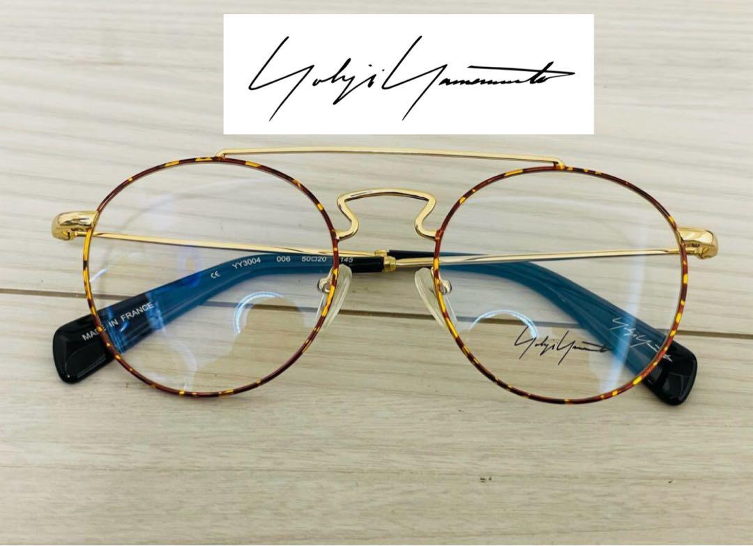 新品 YOHJI YAMAMOTO ヨウジ ヤマモト 眼鏡フレーム YY3004