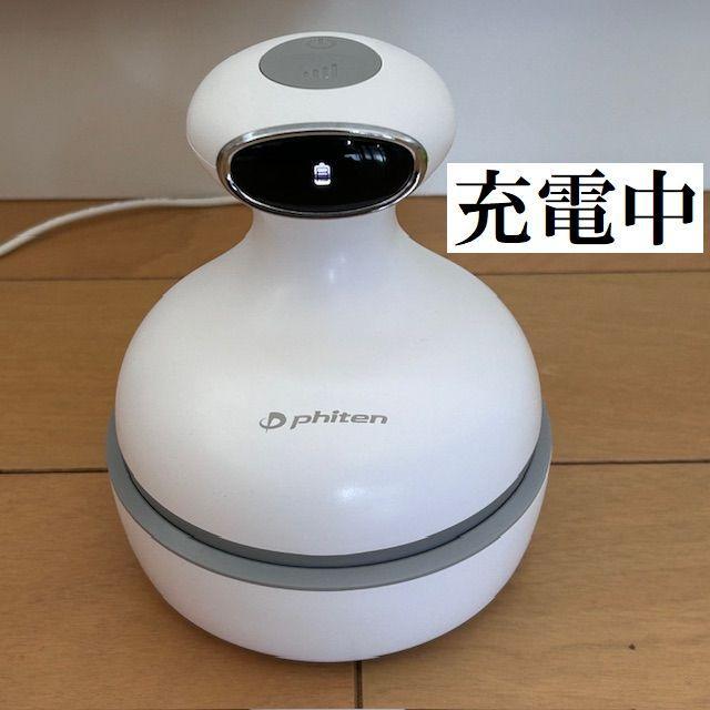 【ファイテン】美品　ヘッドスパ　EMS ボディ&ヘッドスパ　健康浴