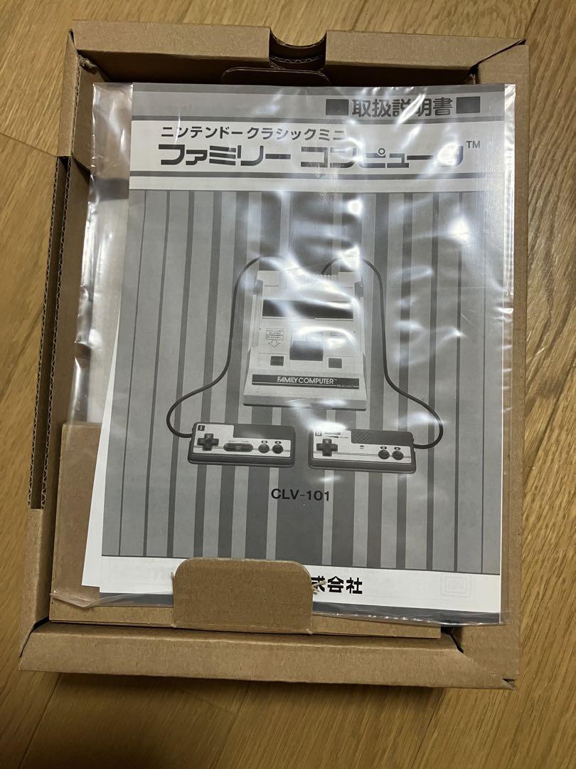 美品 ニンテンドー クラシック ミニ ファミコン 箱付き ニンテンドークラシックミニ ファミコン 空箱のみ - メルカリ