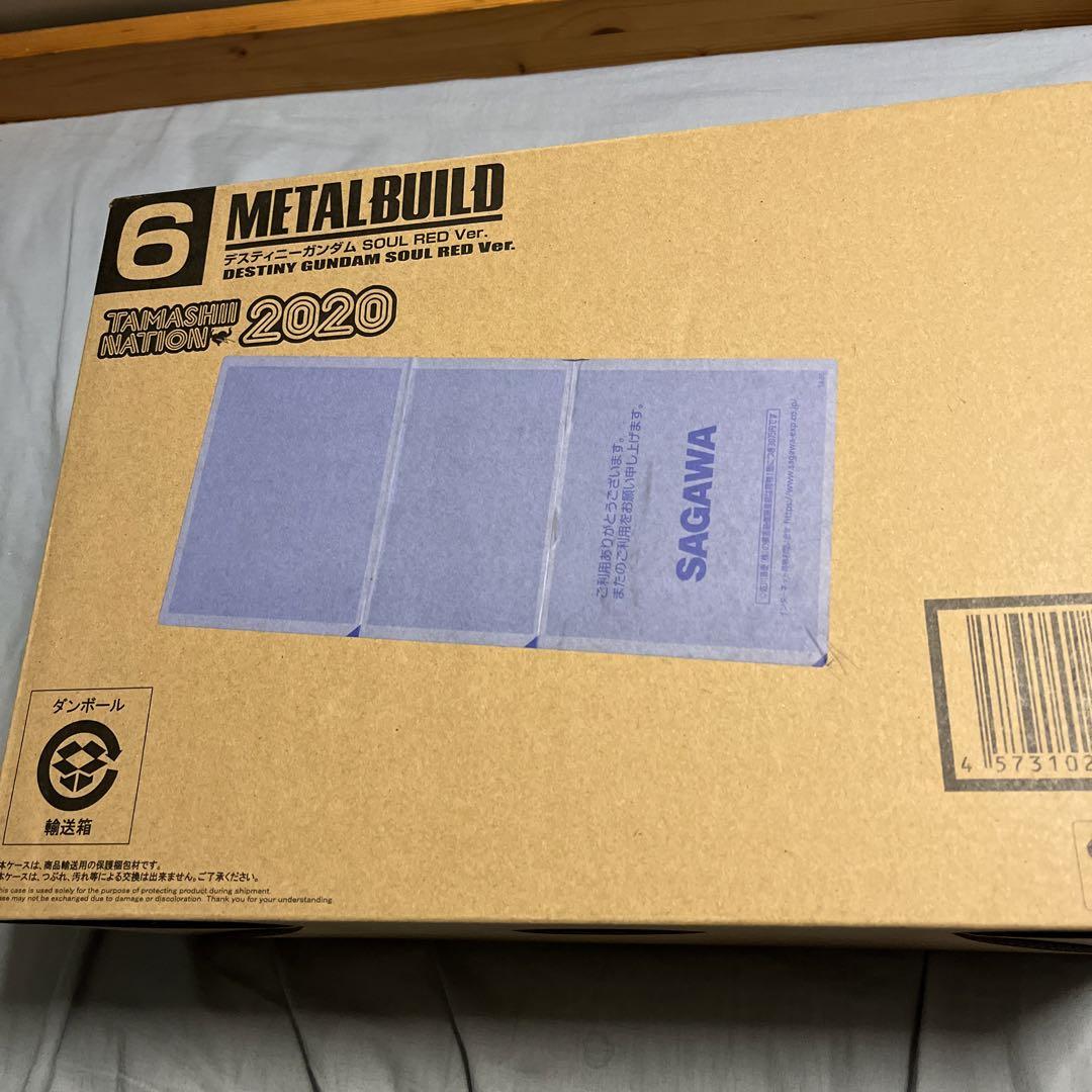 LBUILD デスティニーガンダムSOULREDVer2020