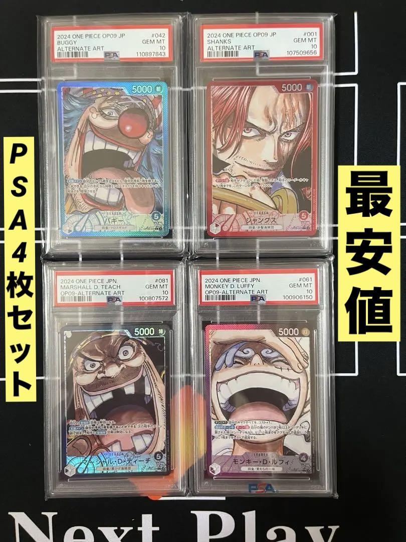 た*ろ様 モンキー・D・ルフィ　シャンクス　ティーチ　バギー　リーダーパラレル た*ろ様 モンキー・D・ルフィ シャンクス ティーチ バギー