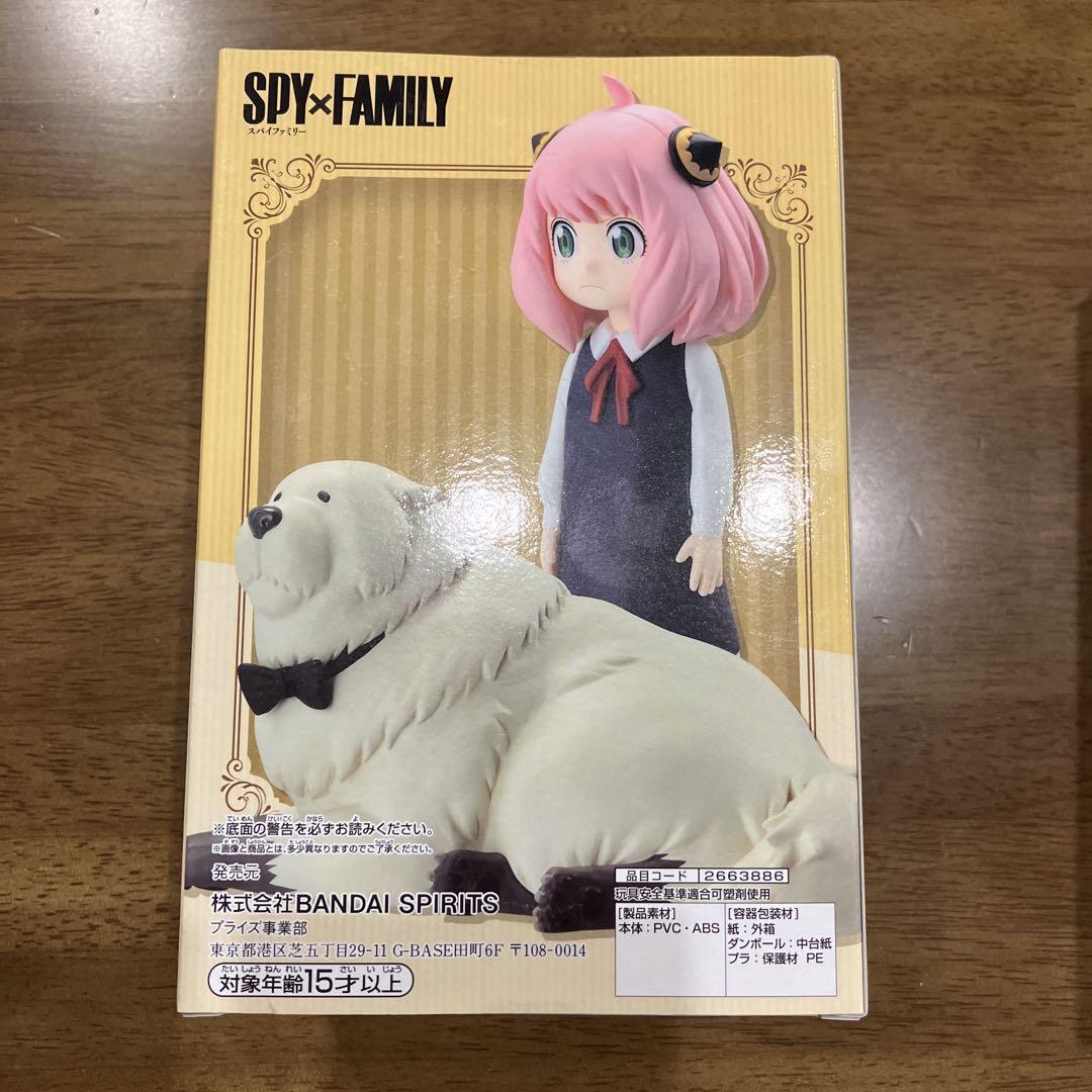 ジャンプラ365 アクリルキーホルダー ボンド・フォージャー スパイファミリー - メルカリ