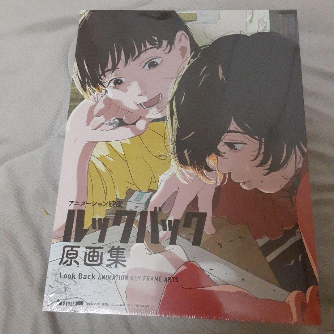 ルックバック 原画集 新品、未開封。 アート・デザイン・音楽