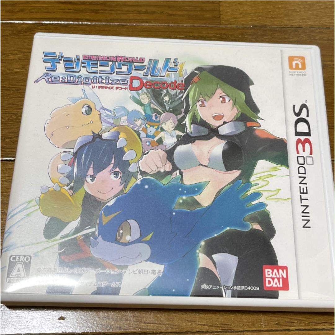 566円 【SALE/78%OFF】 3DS デジモンワールド Re:Digitize Decode 566円 【SALE/78%OFF】 3DS デジモンワールド Re:Digitize Decode