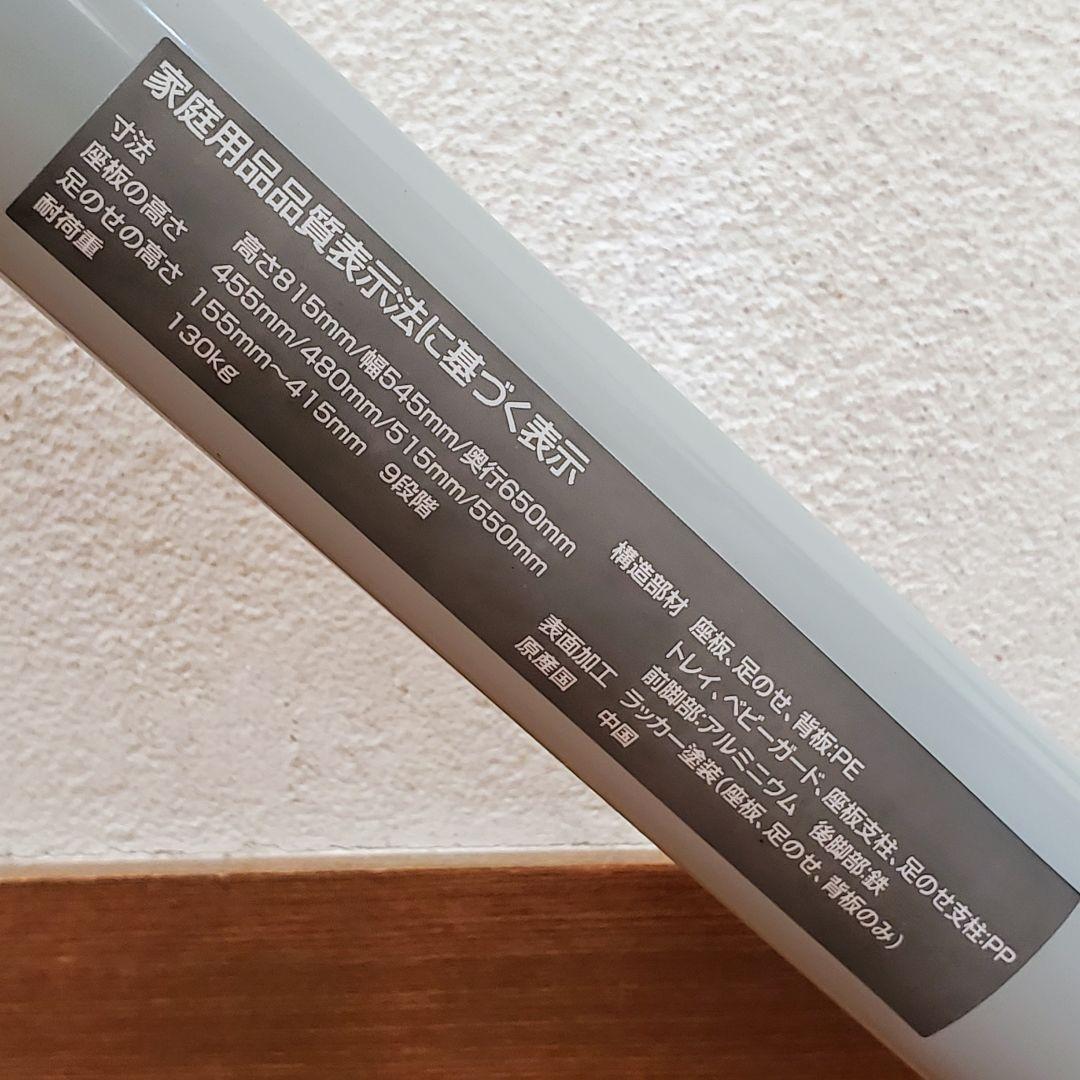 【美品】YATOMI NOVUS ベビーチェア グレー