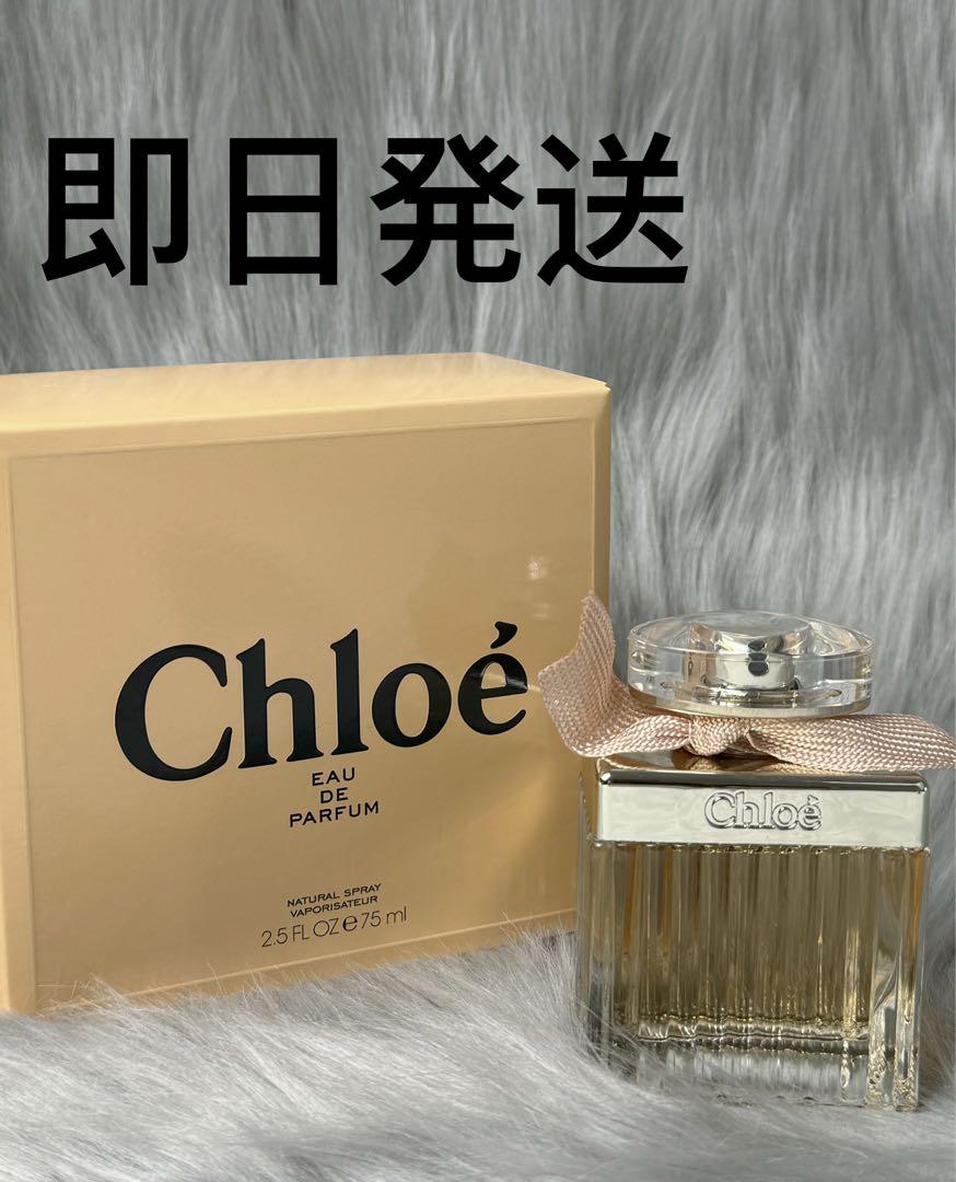 エルメス ロンブル デ メルヴェイユ 30ml オー ド パルファム 《ロンブル デ メルヴェイユ》 - 30 ml