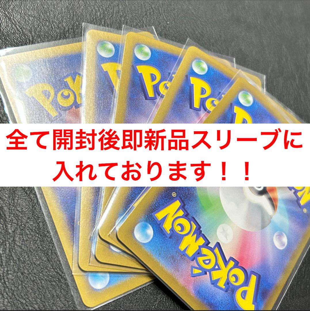 最安値　ロケット団の栄光 AR 12種コンプ ロケット団のニャース　5セット