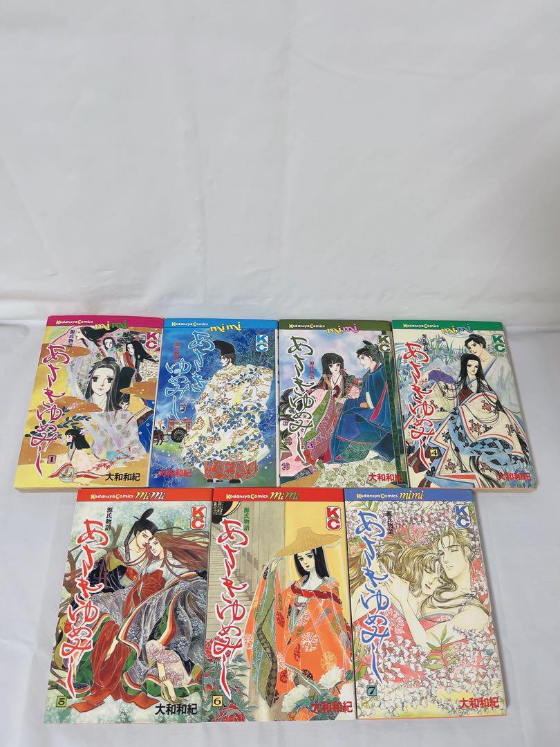 【完結全巻】あさきゆめみし 1-13巻