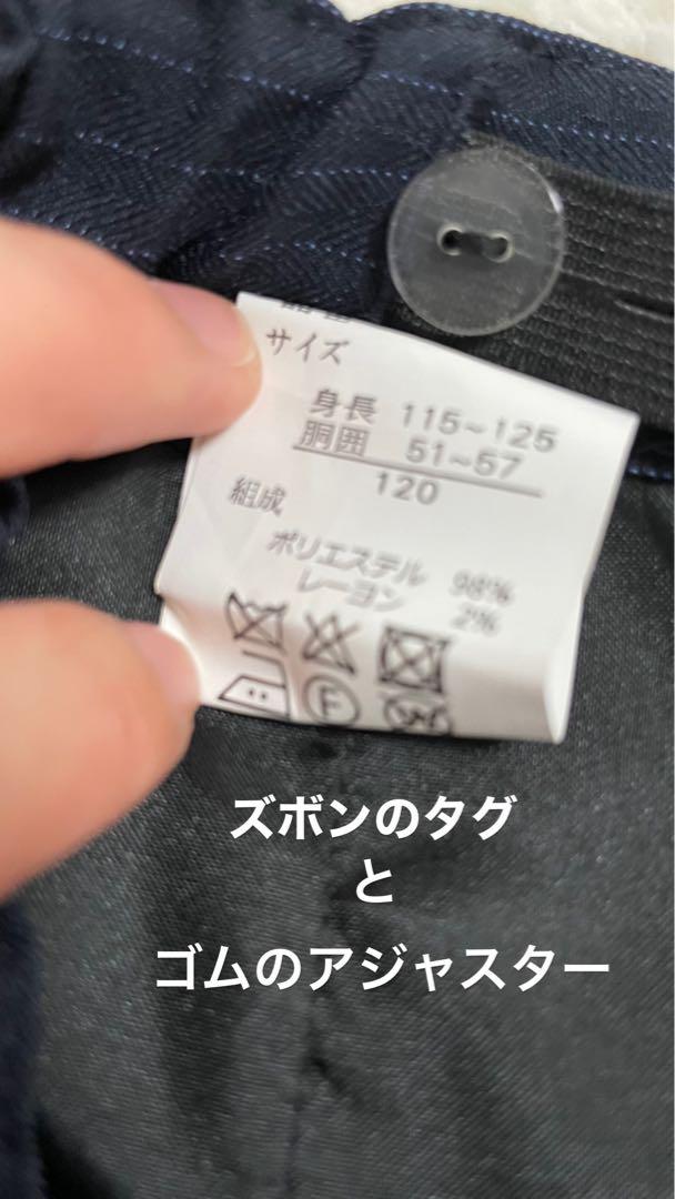 入卒園式 入学式 男の子 ネイビースーツ 120cm