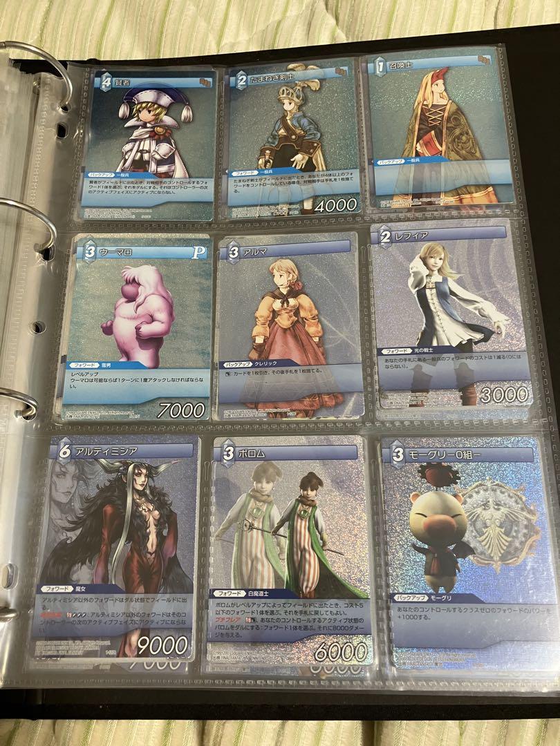 Jrend2006@ FFTCG まとめ　バインダー付き Jrend2006@様専用 FFTCG まとめ バインダー付き - メルカリ