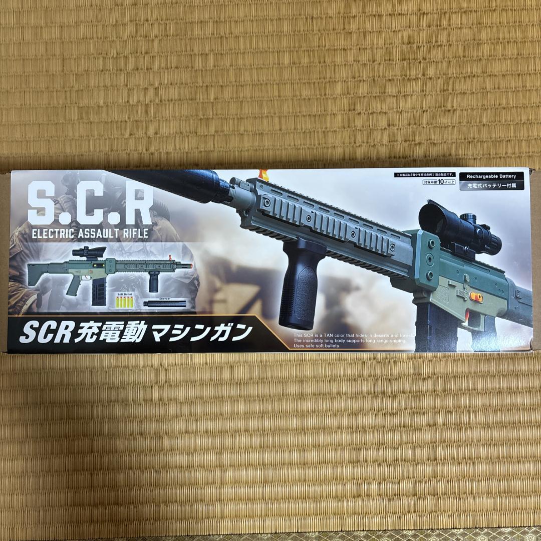 ブランドゲーム・おもちゃ・グッズ - 【未開封 4個セット】 SCR