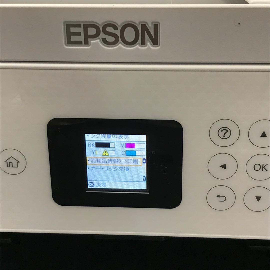 Amazon.co.jp: エプソン プリンター A4インクジェット複合機 EW