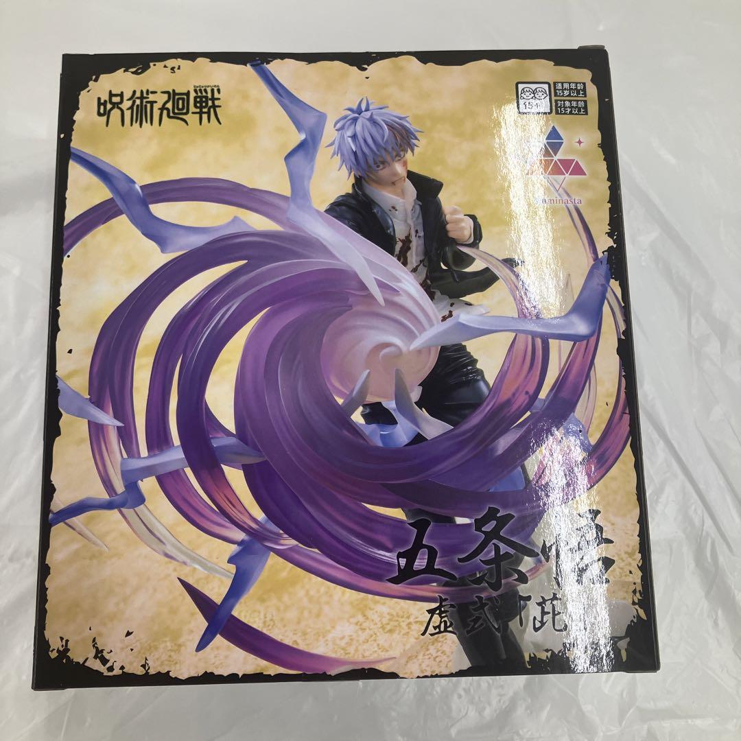 HFQ052 未開封 呪術廻戦 Luminasta 五条悟 虚式「茈」 5個 Amazon.co.jp: 呪術廻戦 懐玉・玉折 Luminasta 五条悟 虚式「茈