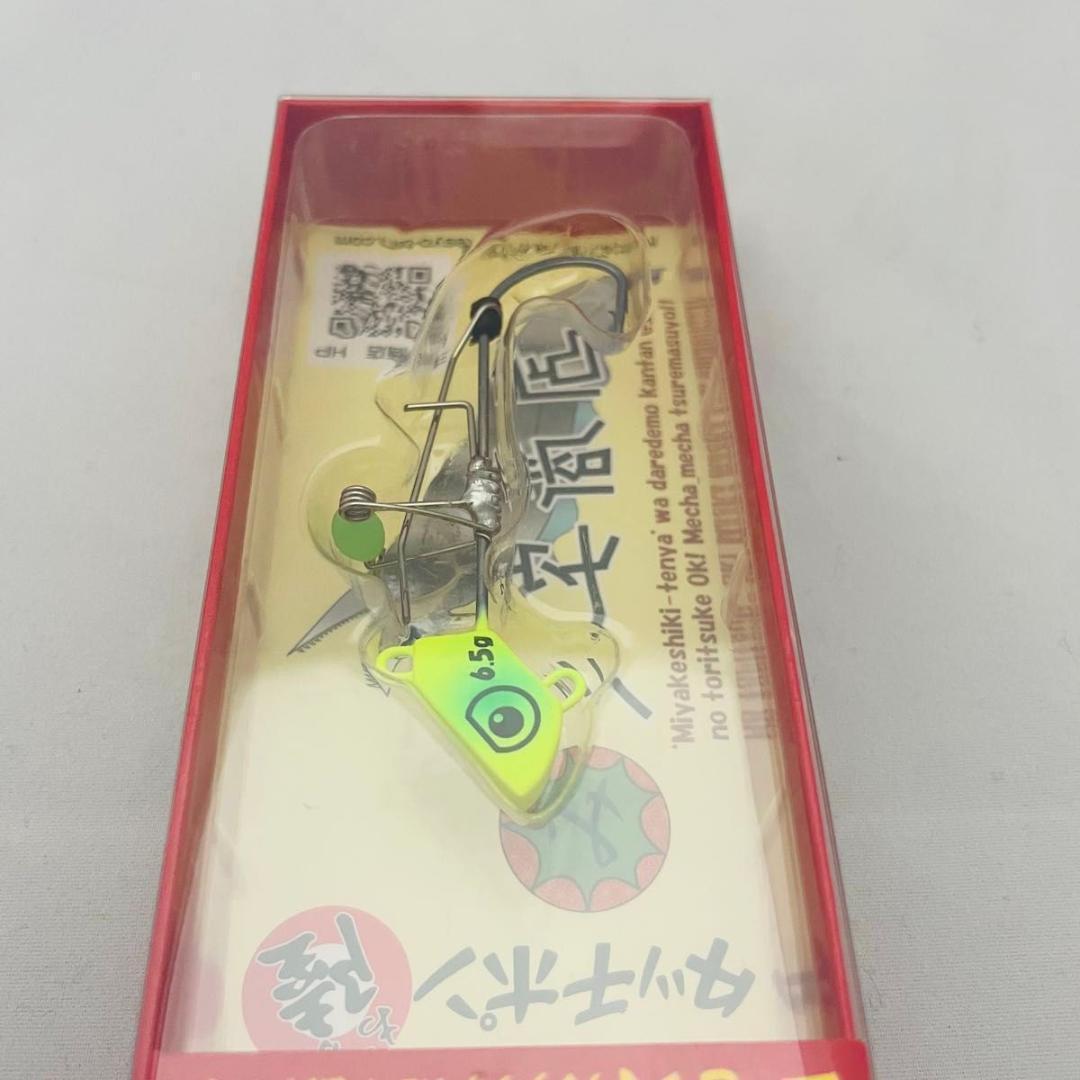 三宅商店　タチウオ　セット③ 楽天市場】釣り用品 三宅商店 タッチポン陸（4.5g ～ 20g