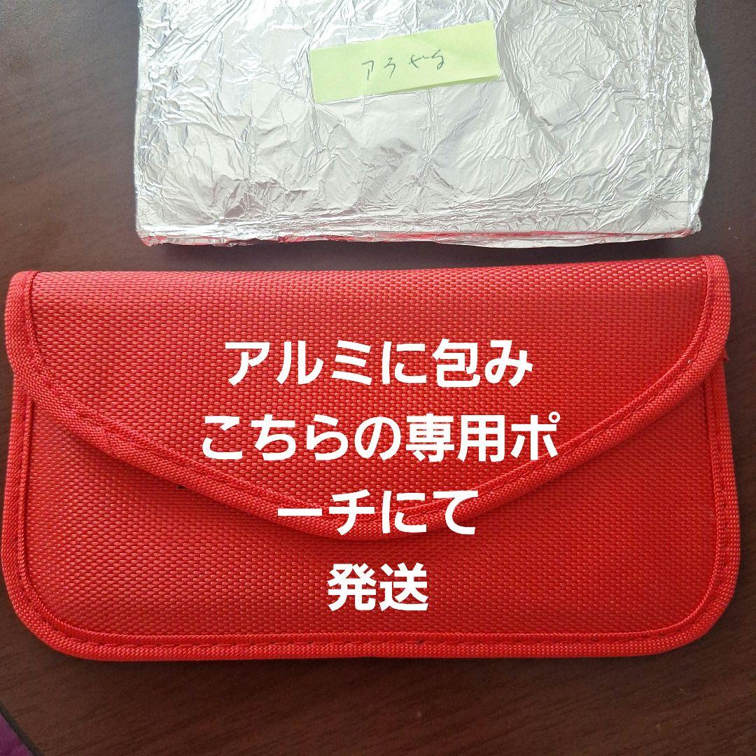 30枚 ➕12枚 ライフウェーブ アラビダ　　パッチ　肌質改善　やる気向上