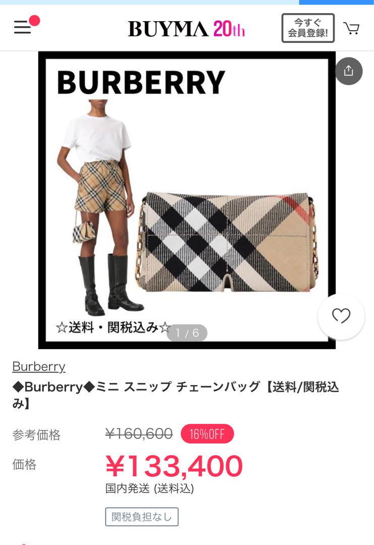 新作‼️ BURBERRY 8103697スニップ チェーン ショルダーバッグ