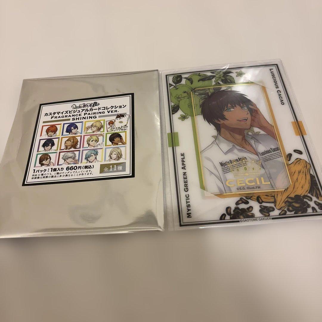 うたプリ ビジュアルコレクション ビジュコレ 愛島セシル うたの☆プリンスさまっ♪ Shining Live ビジュアルコレクション