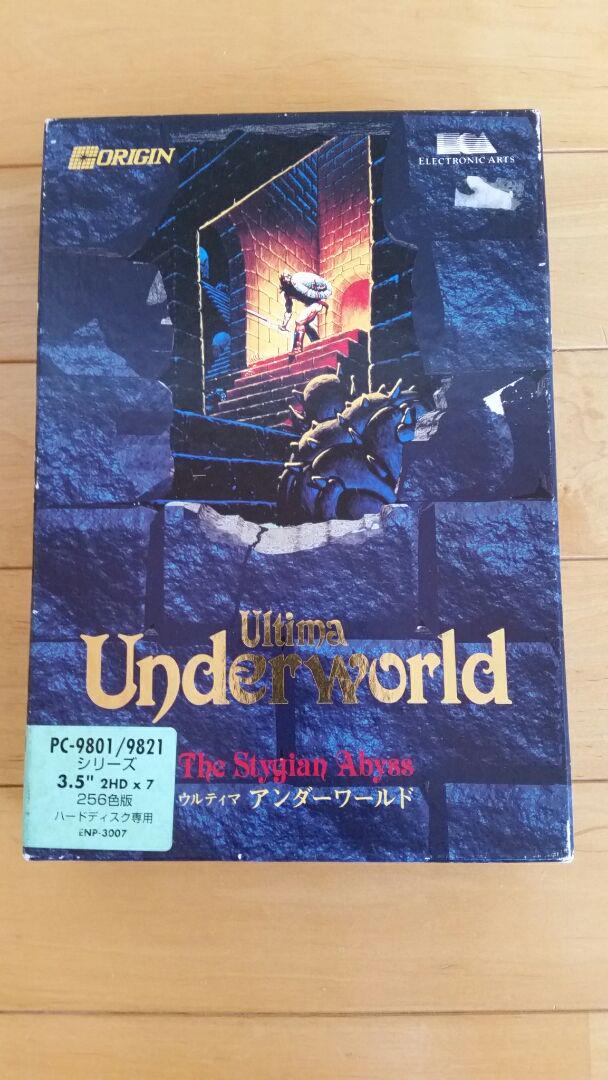 ウルティマ アンダーワールドⅡ PC-9821/ 9801 PCゲーム