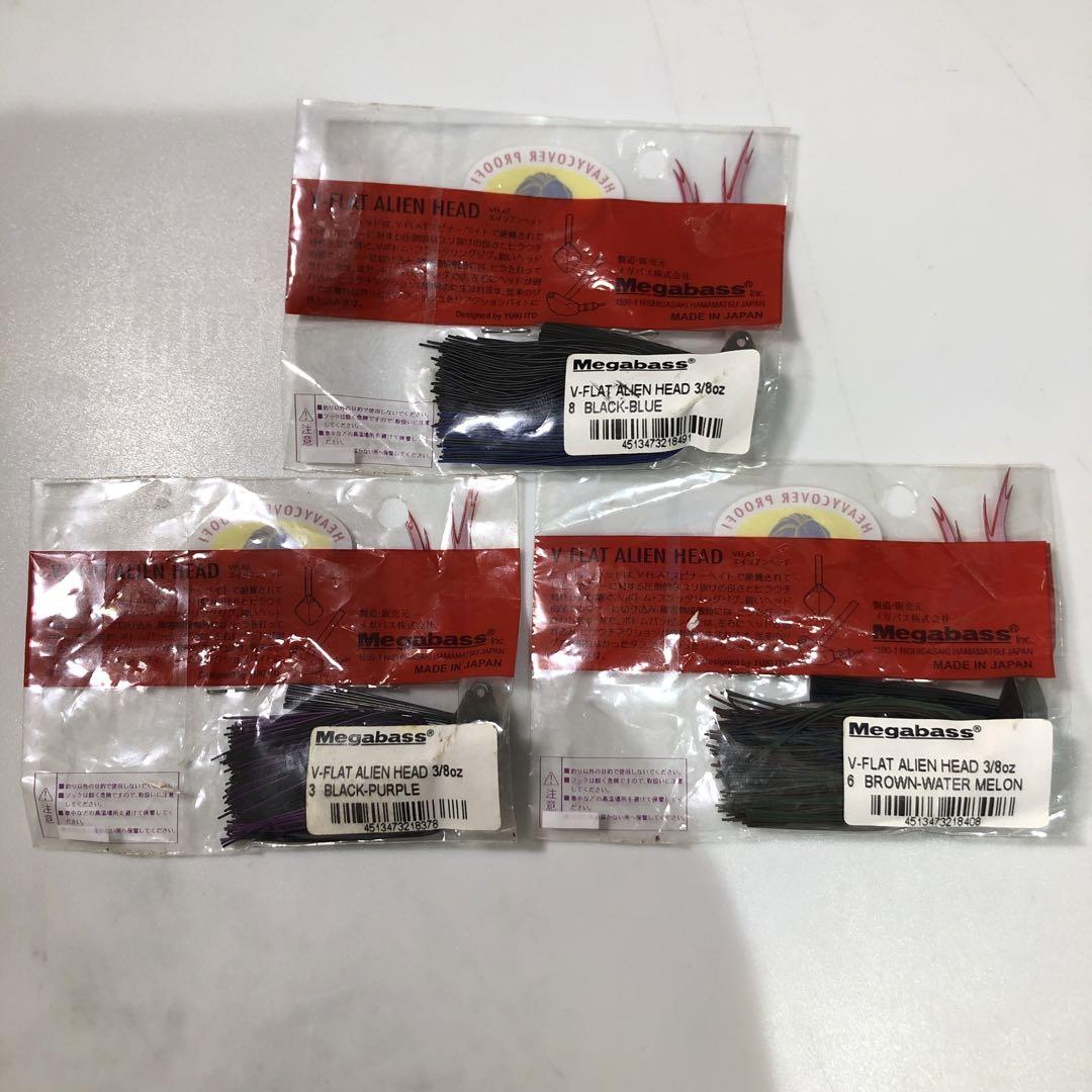 廃番レア】メガバス エイリアンヘッド 3/8oz 3個セット - メルカリ