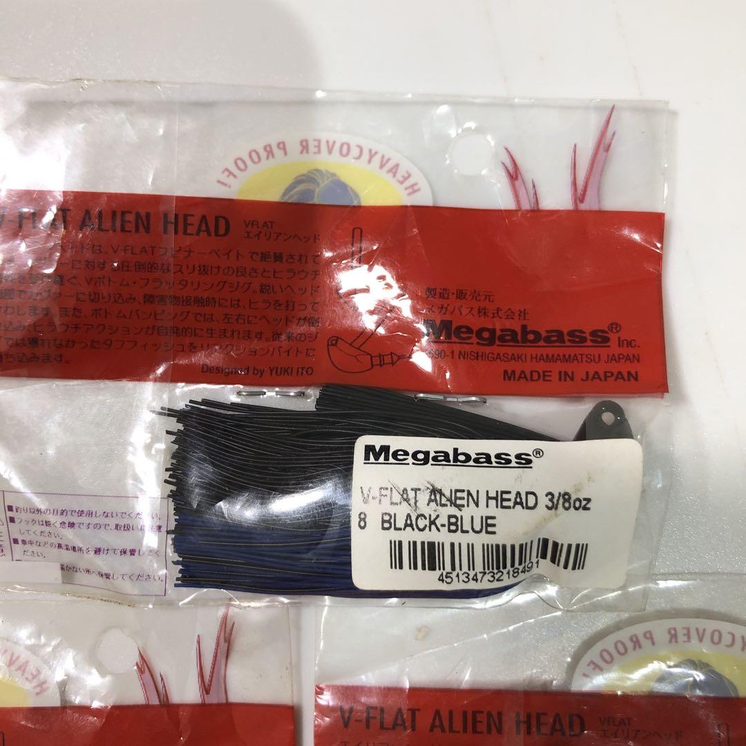 廃番レア】メガバス エイリアンヘッド 3/8oz 3個セット - メルカリ