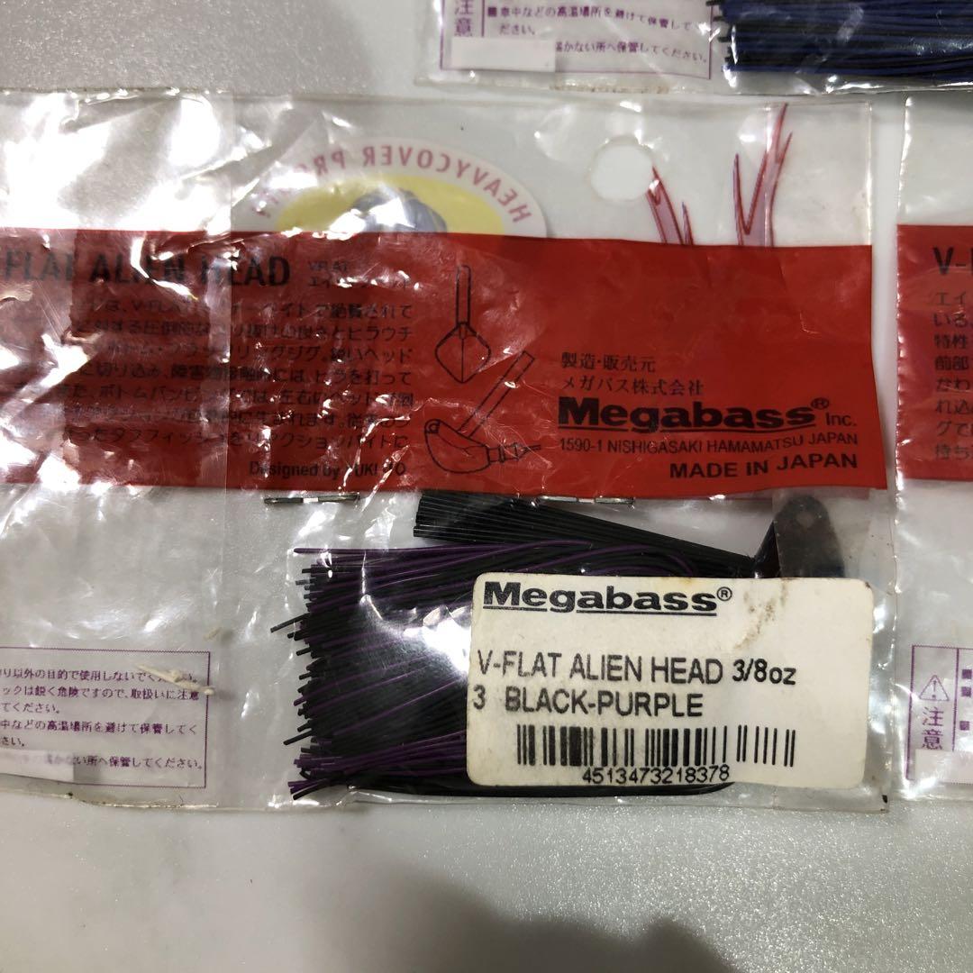 値下げ　メガバス　マッシュルームヘッド、エイリアンヘッド新品未開封20個セット 値下げ メガバス マッシュルームヘッド、エイリアンヘッド新品未