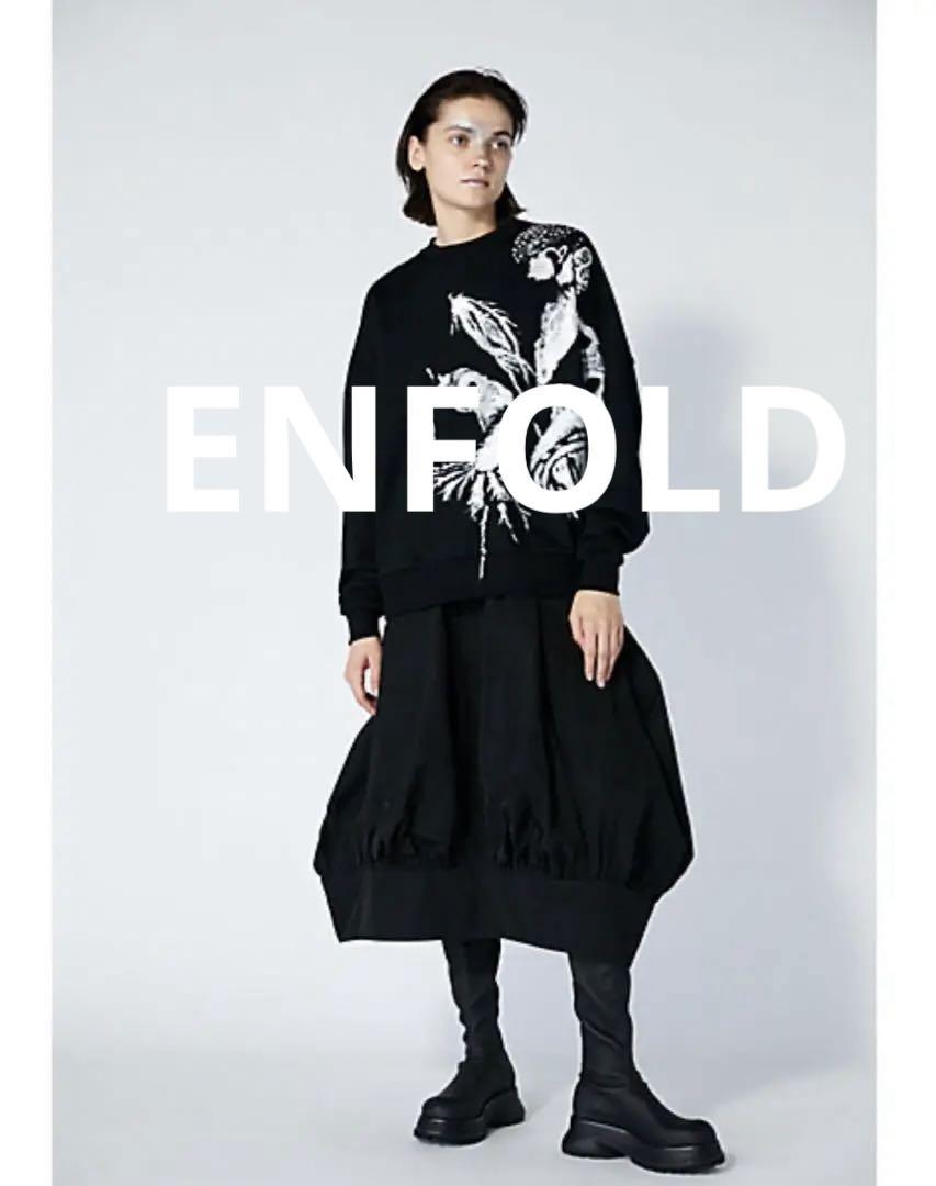 ■美品　ENFOLD エンフォルド　メモリーグログランバルーンヘムスカート □美品ENFOLD エンフォルドメモリーグログランバルーンヘムスカート