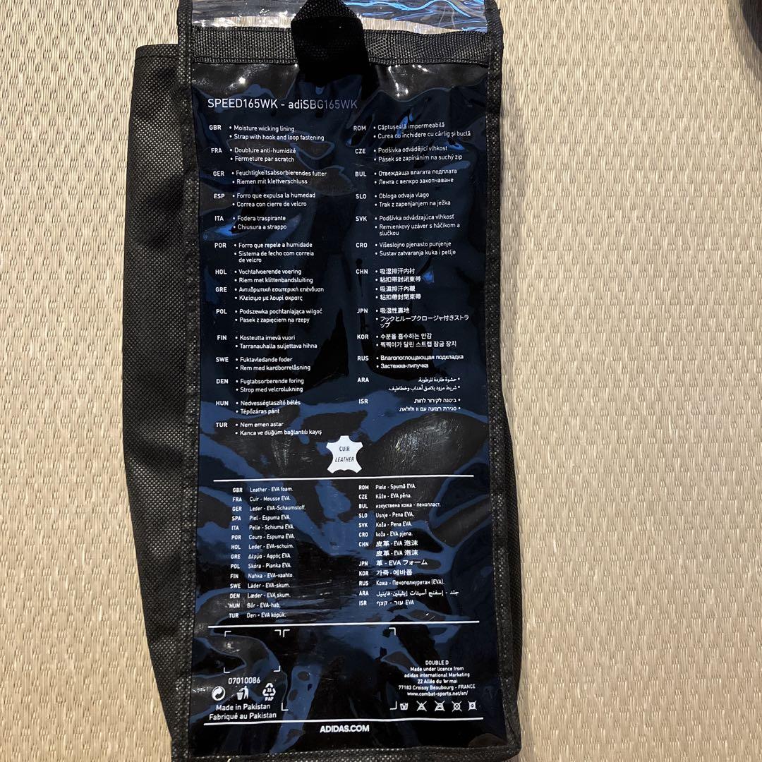 アディダス adidas 本革 スピード165 WAKO公認 ボクシンググローブ