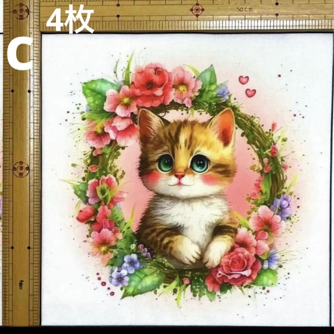 メルねこ様オーダー オーダー ページ 猫パネル 4/22