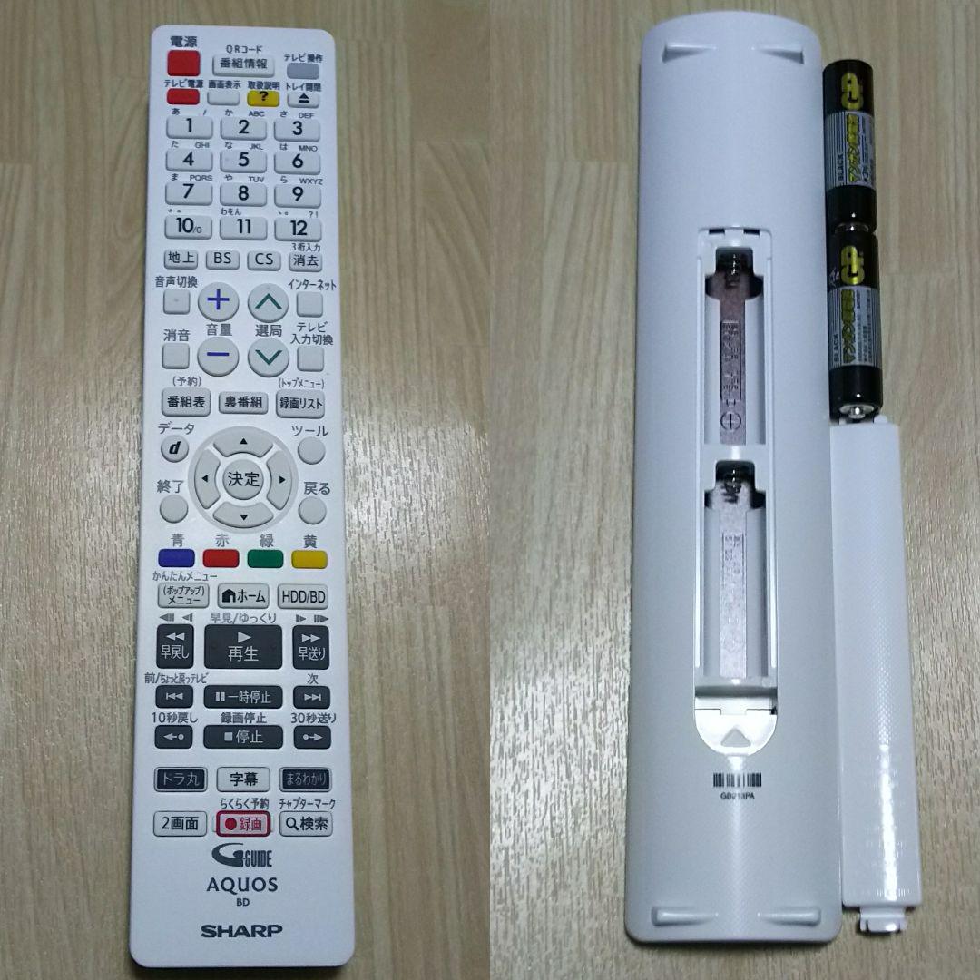 シャープ HDD交換 サービスマンモード リモコン アクオス 修理 換装 交換 【おすすめ】 シャープ HDD交換 サービスマンモード リモコン アクオス 修理 換装 交換 【おすすめ】