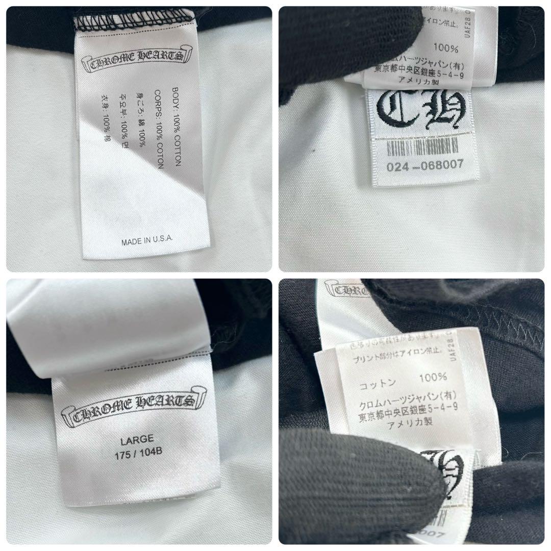 CHROME HEARTS クロムハーツ フォティコラボ 半袖 Tシャツ
