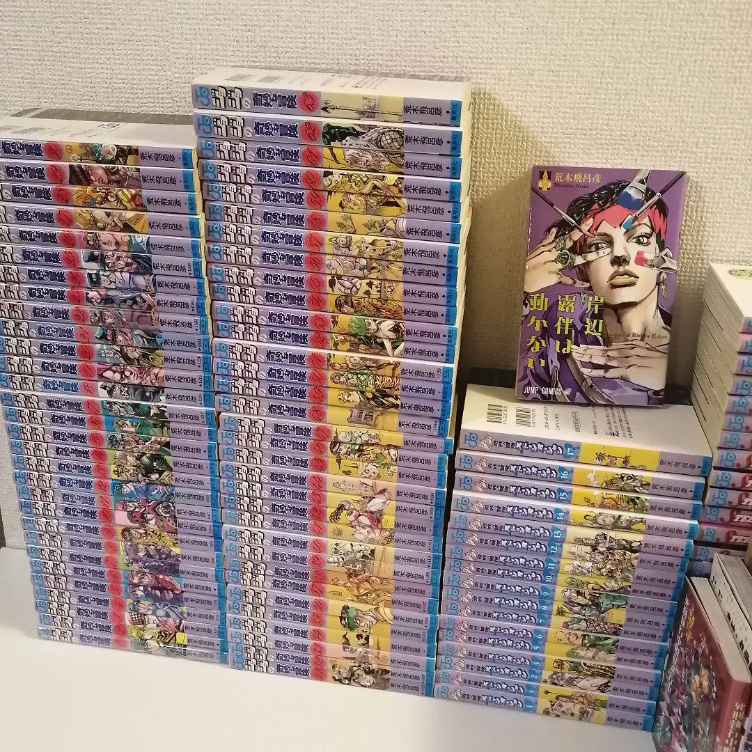 ジョジョの奇妙な冒険 全巻 スティールボールラン ジョジョリオン 漫画 セット