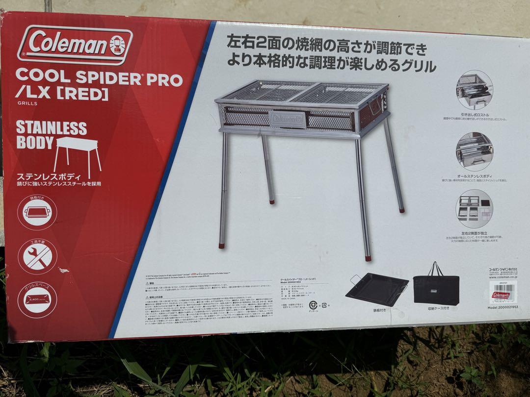 コールマン クールスパイダープロ LX