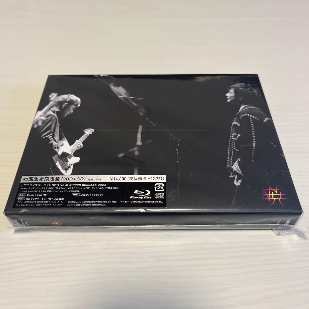 ポルノグラフィティ 暁 Live at NIPPON BUDOKAN 2023