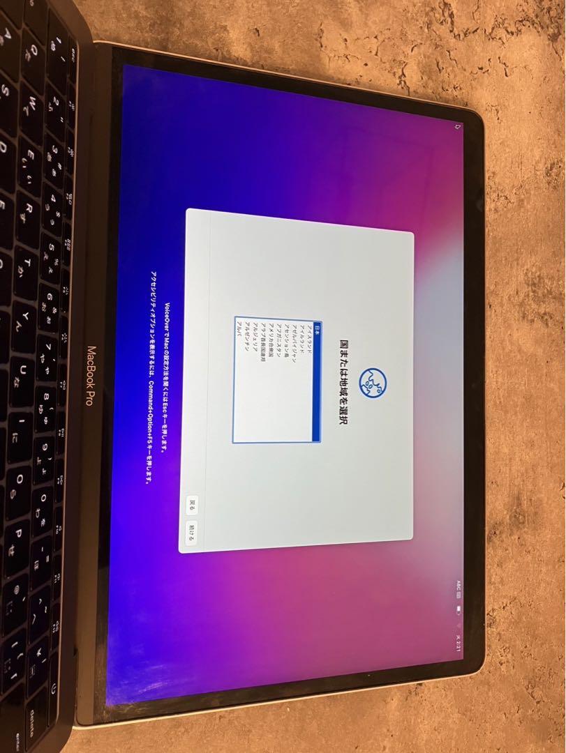 タッチバー 美品 Apple MacBook Pro13インチ 本体 充電器付き MacBook Pro M2チップ 13.3インチ（TouchBarモデル) SpaceGlay