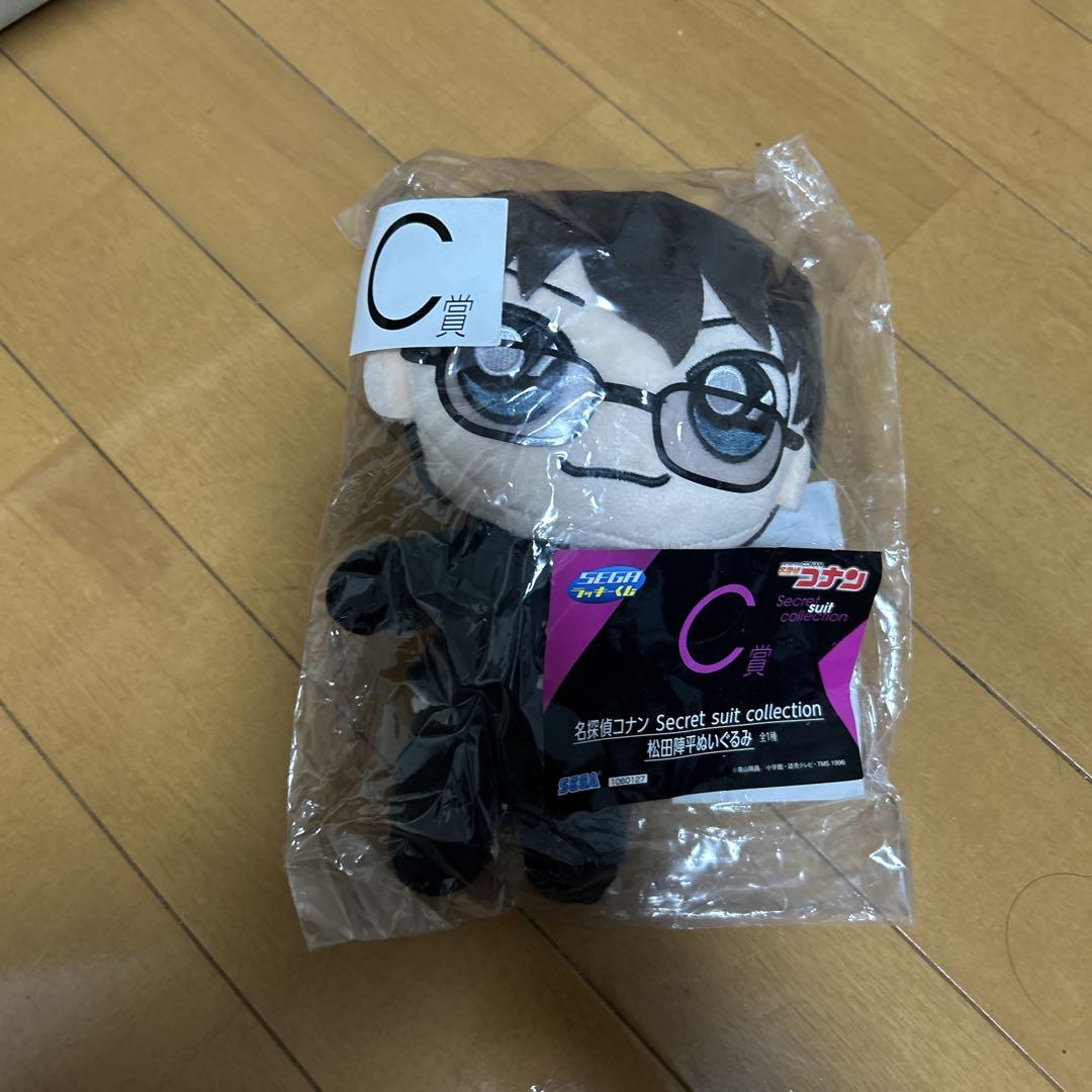 着せ替えぬいぐるみ　名探偵コナン　松田 陣平 20cm Amazon.co.jp: 三英貿易 名探偵コナン ぬいぐるみ ふわふわ