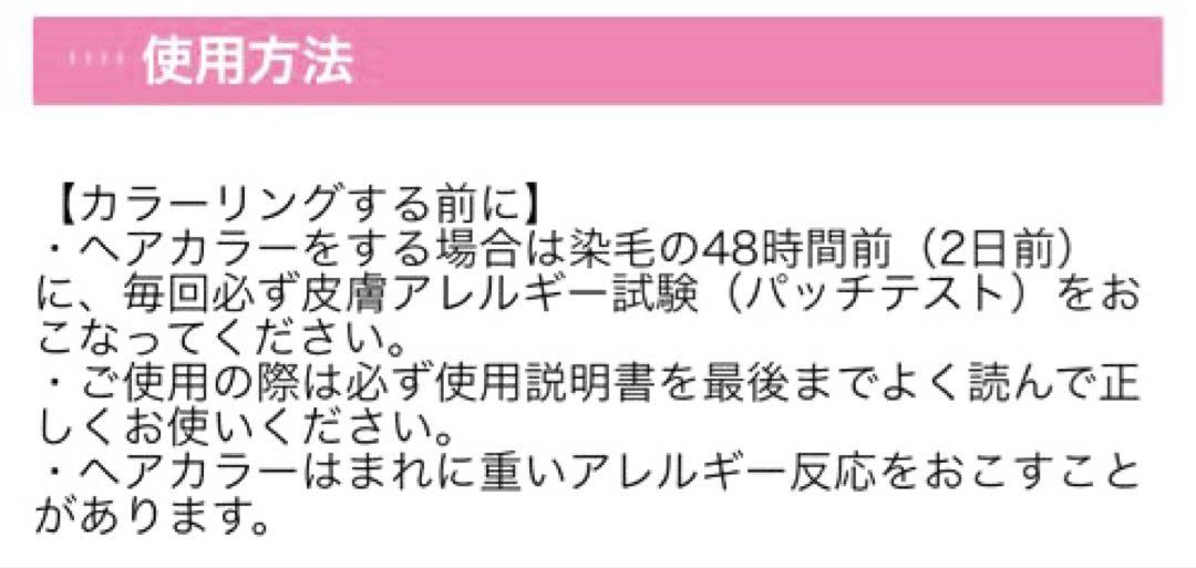 ヘアボーテエクラ ボタニカルエアカラーフォームEX ダークブラウン 【新品】