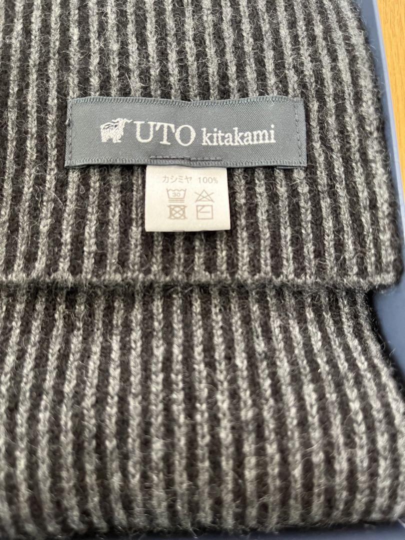 UTO カシミヤ　マフラー
